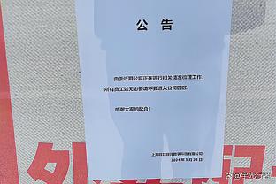 稳定发挥！莱昂纳德19中10拿到23分4板2助 正负值+5