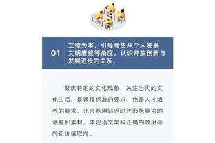 球迷赞奥尔特加：第一脚触球比拉什福德还好，当替补门将屈才了