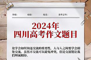 太阳报：曼城准备开30万镑周薪续约罗德里，他当前周薪18万镑